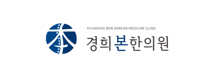 메디페이스 거래 한의원