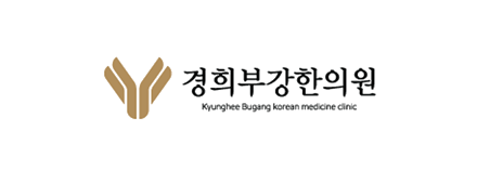메디페이스 거래 한의원