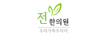메디페이스 거래 한의원
