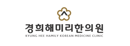 메디페이스 거래 한의원