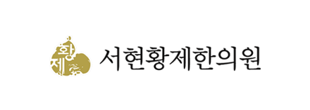 메디페이스 거래 한의원