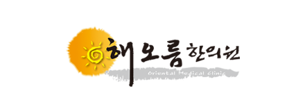 메디페이스 거래 한의원