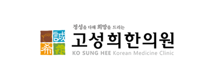 메디페이스 거래 한의원