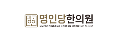 메디페이스 거래 한의원
