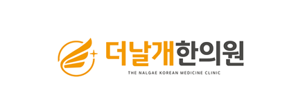 메디페이스 거래 한의원