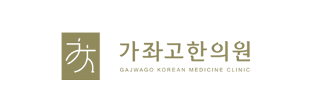 메디페이스 거래 한의원