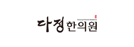 메디페이스 거래 한의원
