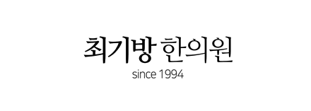 메디페이스 거래 한의원
