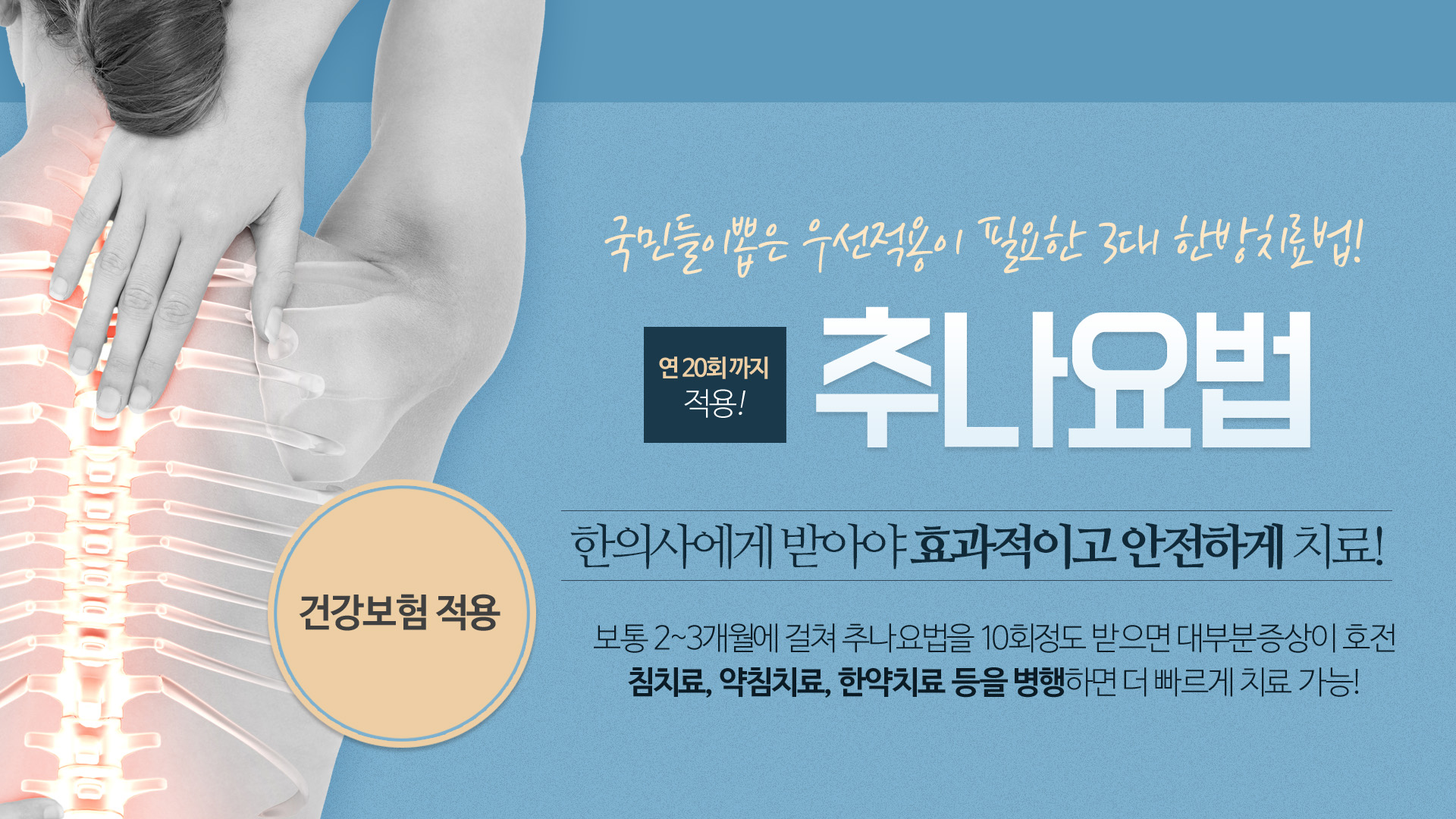 의료광고 사전심의 관련 법률 검토 — 2025년 의료법 강화 대응